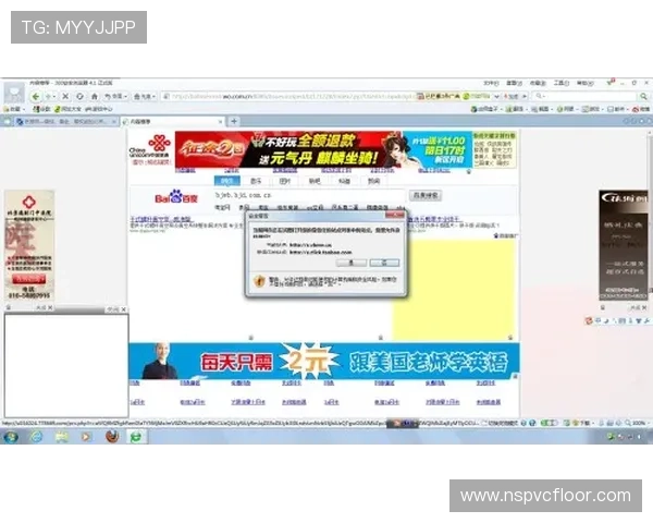亚星登录官网常见问题解答与登录错误处理方法全站指南