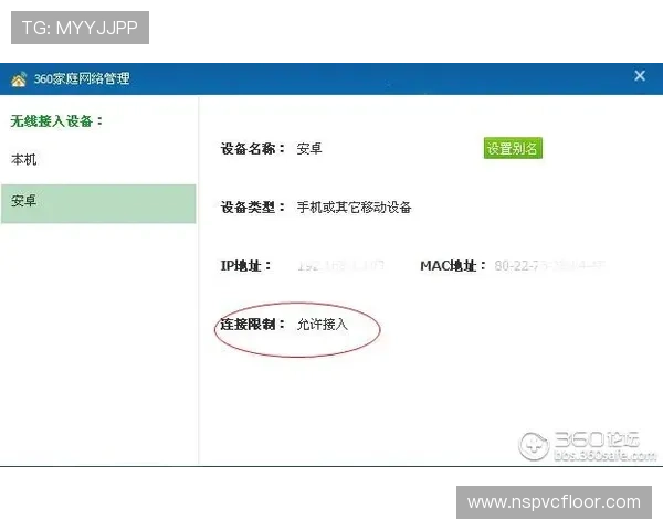 亚星管理网平台登录入口：提升登录效率的实用技巧与注意事项