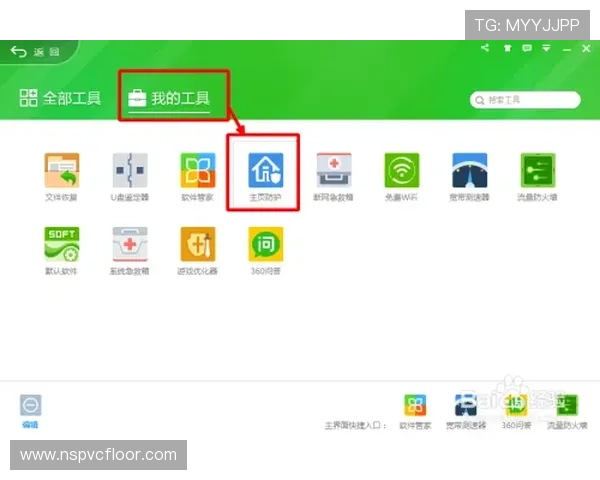 亚星娱乐网页版登录不成功的常见原因及详细排查指南
