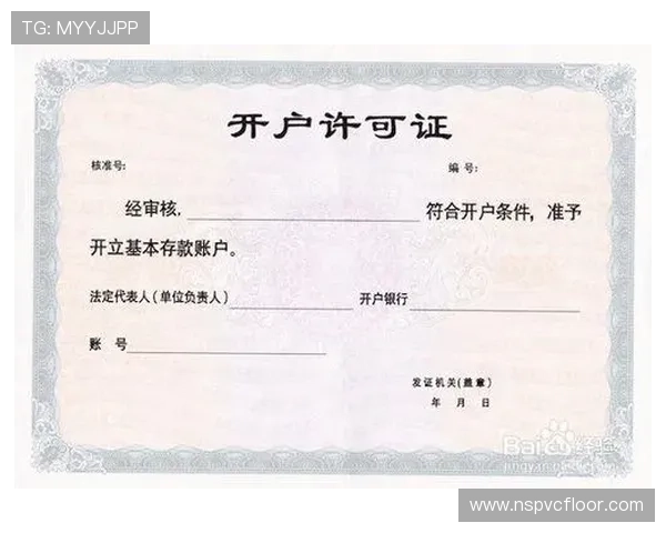 亚星平台会员开户流程图文教程助你快速完成注册步骤