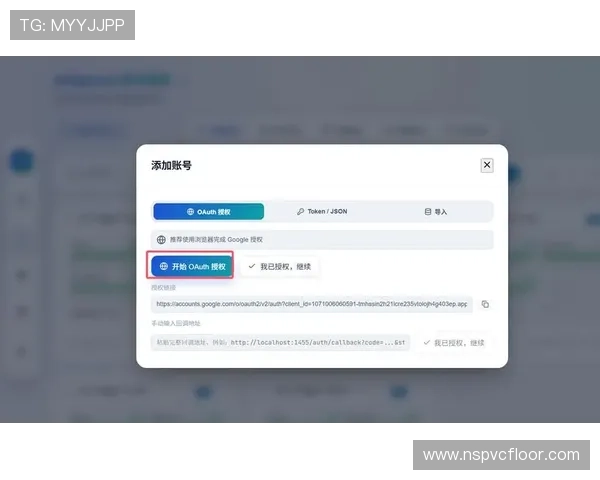 亚星管理网登录入口手机版常见问题解答与登录流程详细教程，确保用户顺利访问管理系统