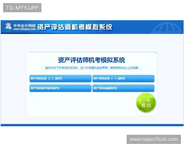 优化yaxin000亚星登录入口登录体验的实用建议