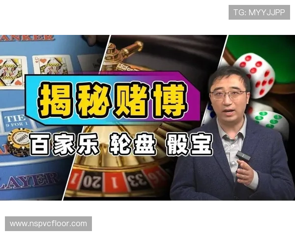 百家乐真人网站有哪些优势，提升您的游戏乐趣与赢取概率的详细分析