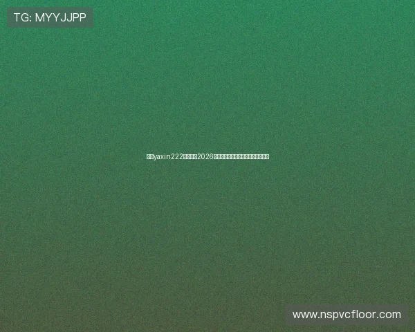 亚星yaxin222官网提供2026世界杯最新比分直播与实时赛事分析